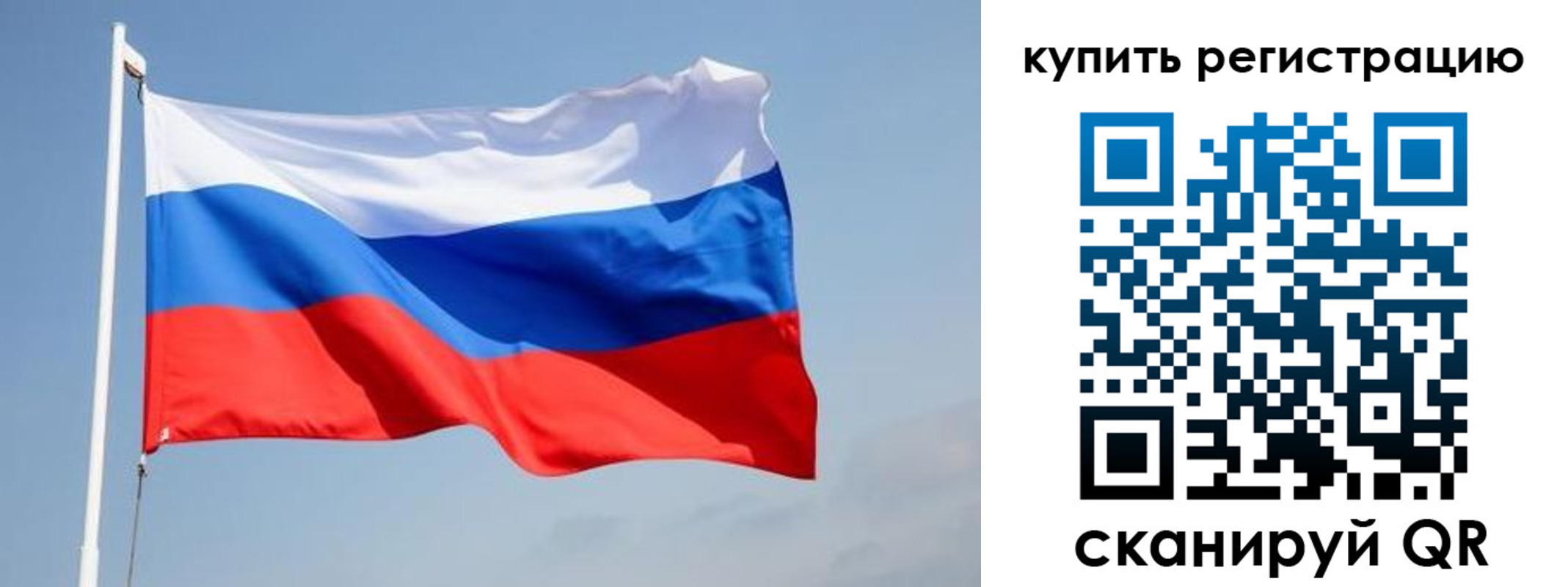временная регистрация надежно в Коломне