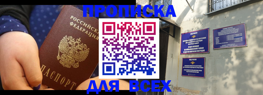 временная регистрация адрес в Коломне