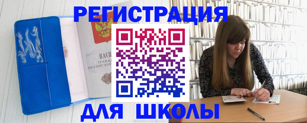 найти адрес прописки в Коломне