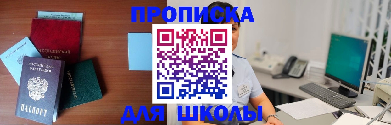 регистрация в Коломне