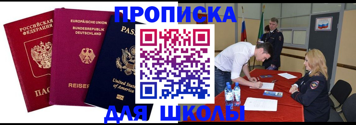 временная регистрация 2025 в Коломне